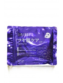 COMBOS POMEGRANATE WHITENING MASK